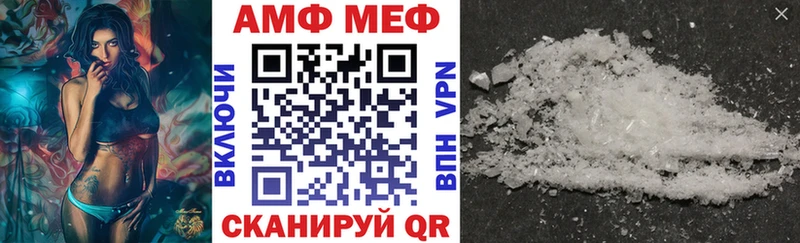 mega как зайти  продажа наркотиков  Ставрополь  АМФЕТАМИН Розовый 