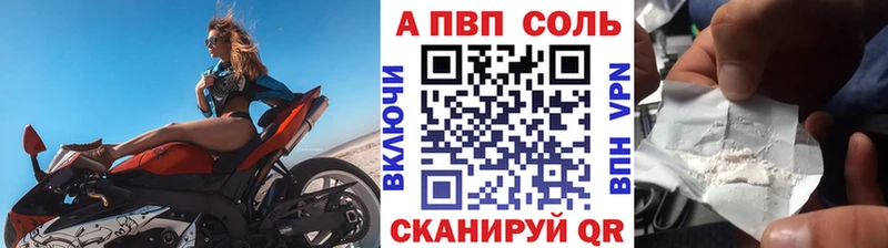 даркнет Telegram цены наркотик Ставрополь A-PVP крисы CK omg tor