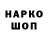 КЕТАМИН VHQ Bodya excellent