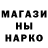 Гашиш Изолятор GSTV BG