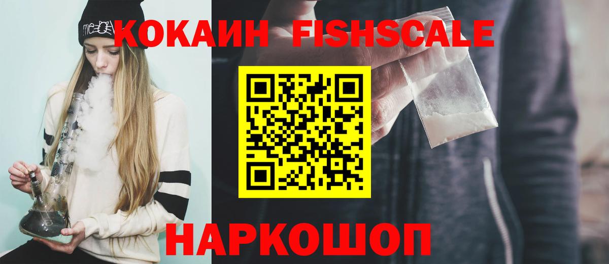 Ставрополь  Кокаин Боливия  Cocaine Перу  КОКАИН  Вход с VPN 