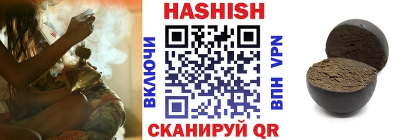 shop Telegram  мега ТОР  Гашиш Cannabis  Ставрополь  даркнет сайт 