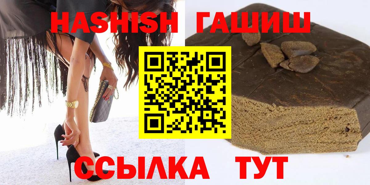 Гашиш индика сатива Ставрополь