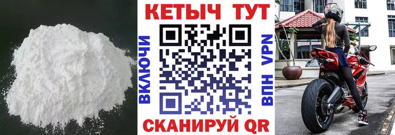 гидра вход  Ставрополь  КЕТАМИН ketamine 