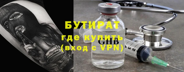 герыч Ленинск-Кузнецкий