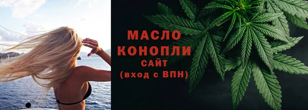 мефедрон мука Ленск