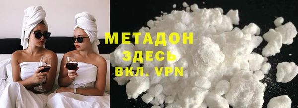 бутик Алексин