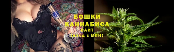 герыч Ленинск