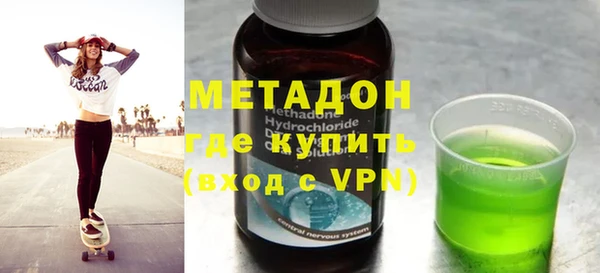 герыч Ленинск