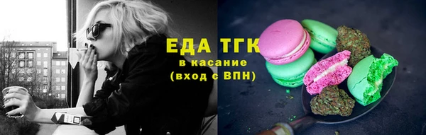 тгк Алзамай