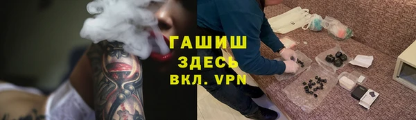 тгк Алзамай