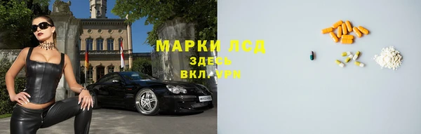 гашик Слюдянка
