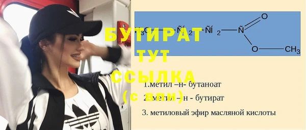 герыч Снежногорск
