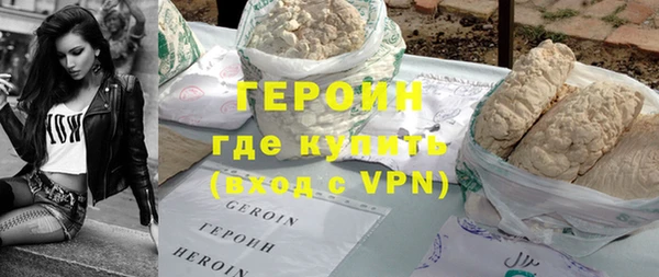 героин Алексеевка