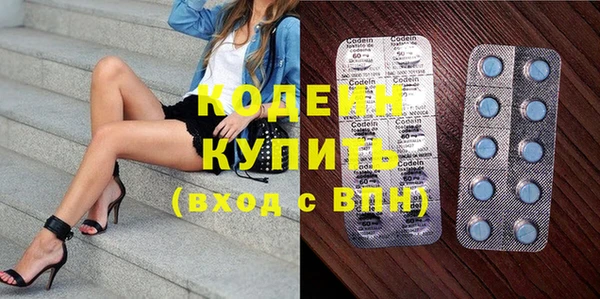 мефедрон мука Ленск