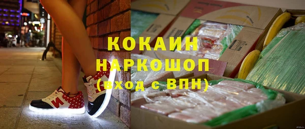 бутик Алексин