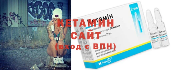 бутик Алексин