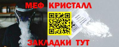 соль курить ск Жуковский