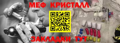 соль курить ск Жуковский
