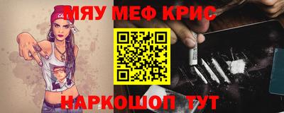 соль курить ск Жуковский