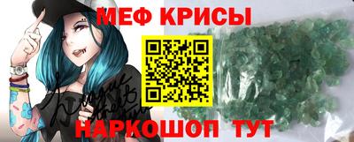 мяу мяу мука Заволжье