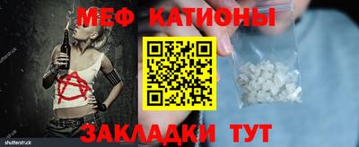 мяу мяу мука Заволжье