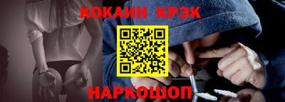 соль курить ск Жуковский