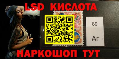 соль курить ск Жуковский
