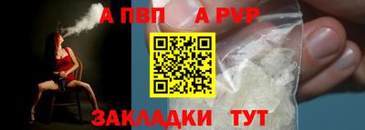 соль курить ск Жуковский