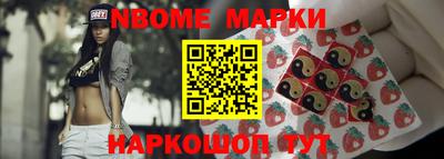 соль курить ск Жуковский