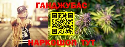 соль курить ск Жуковский