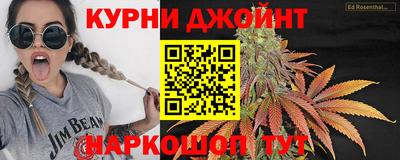 соль курить ск Жуковский