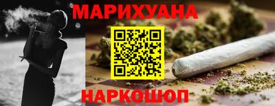 соль курить ск Жуковский