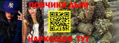 соль курить ск Жуковский