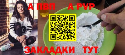 мяу мяу мука Заволжье
