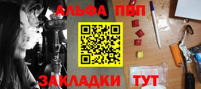 соль курить ск Жуковский
