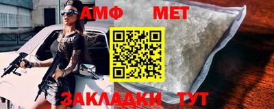 соль курить ск Жуковский