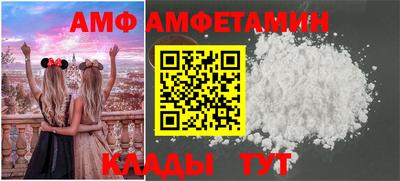 соль курить ск Жуковский