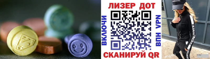 купить  сайты  Ставрополь  mega как зайти  Лсд 25 экстази ecstasy 