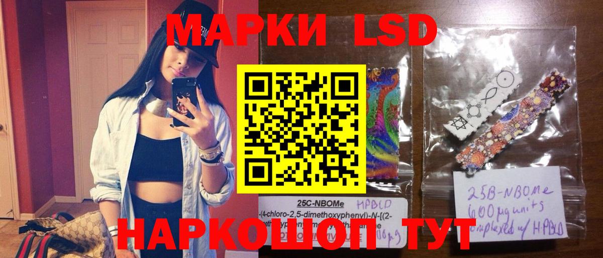 ЛСД экстази ecstasy Ставрополь
