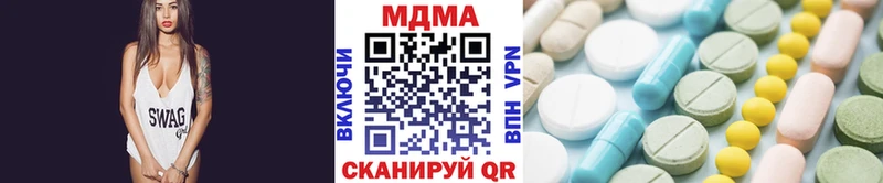 МДМА VHQ Ставрополь