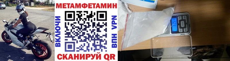 МЕТАМФЕТАМИН Декстрометамфетамин 99.9% Ставрополь