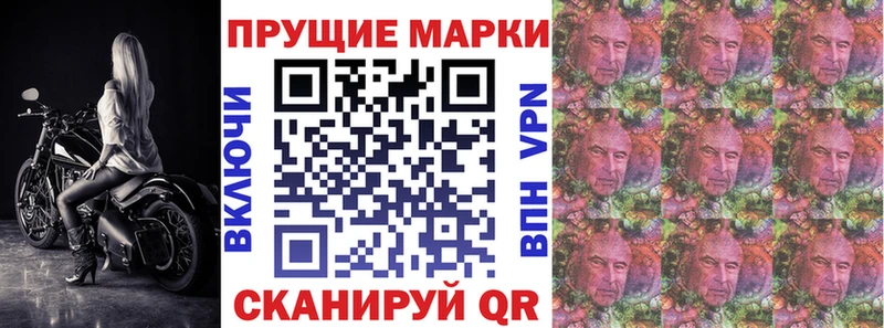 Марки 25I-NBOMe 1,5мг  Ставрополь 