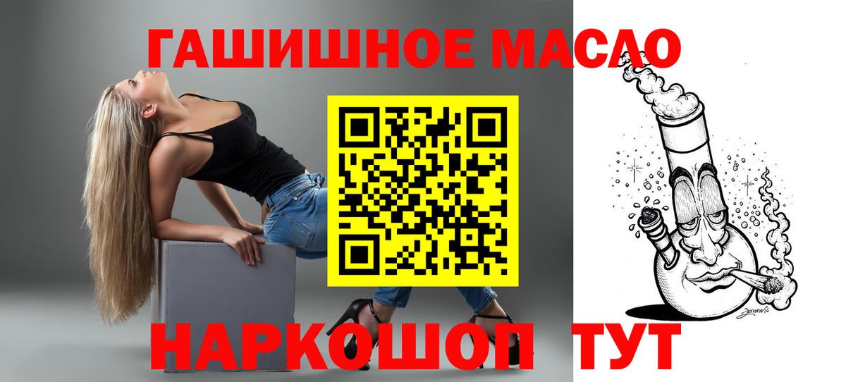 цены   Вход с VPN  Ставрополь  Дистиллят ТГК Wax 