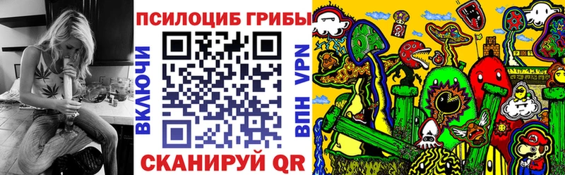 Псилоцибиновые грибы ЛСД  Ставрополь 