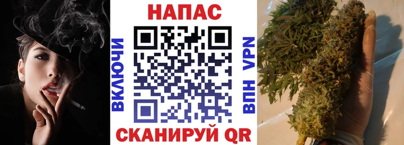 Каннабис AK-47  Ставрополь 